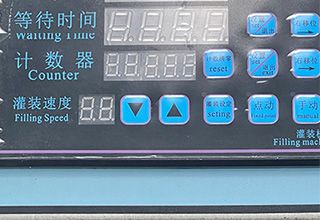 Controller Console