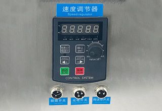 Speed Regulator